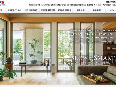 高レベル注文住宅】住友不動産の間取りu0026実例を見てみよう！実際の評判 