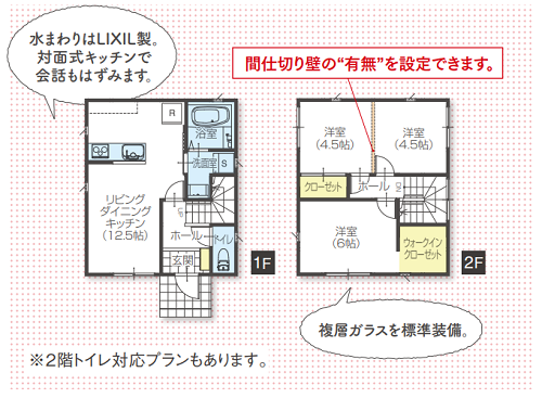 超ローコスト住宅 タマホームの間取りプランを一挙大公開 実例や気になる価格情報も イエマドリ